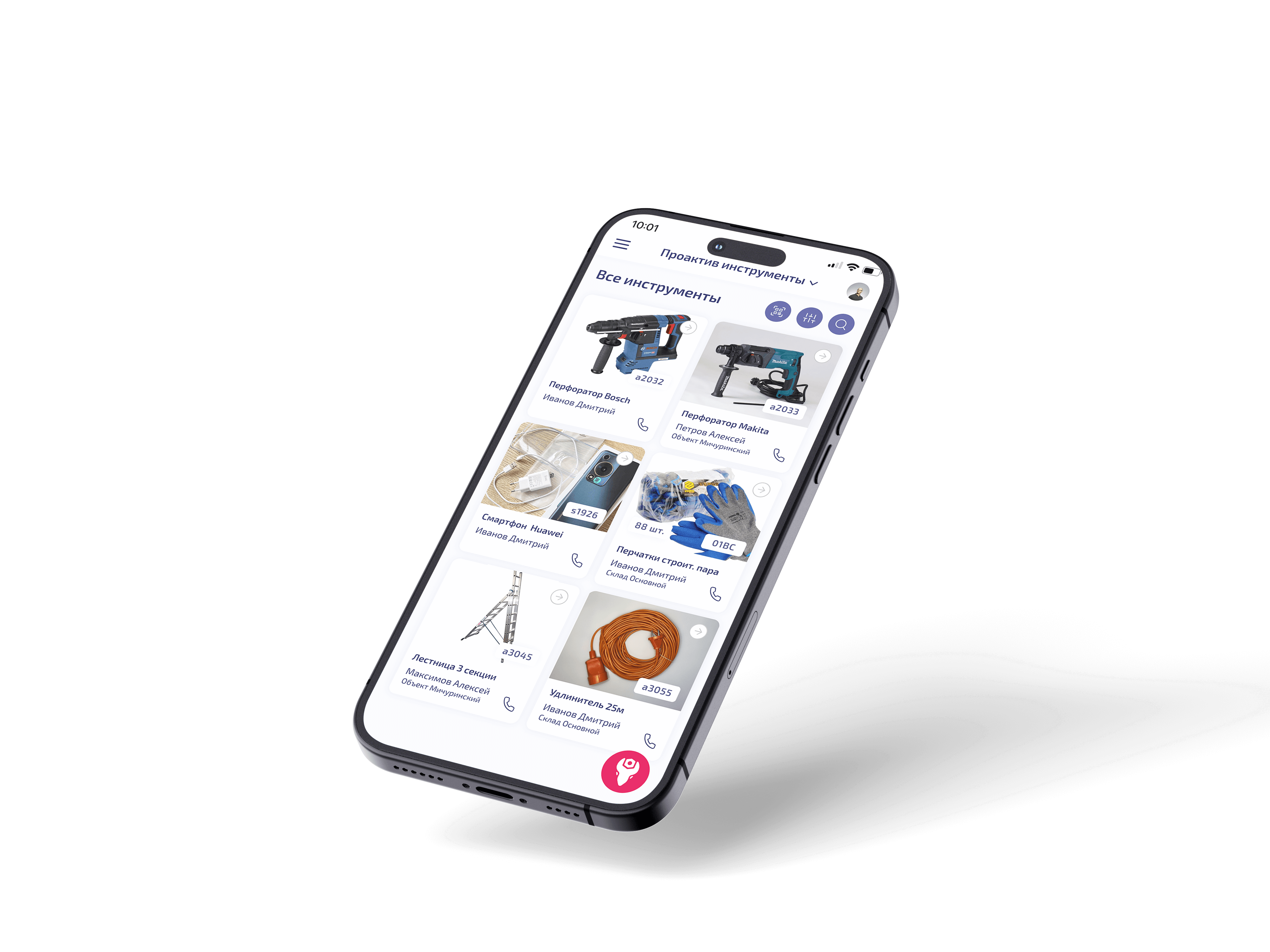 Toolkeeper на экране смартфона